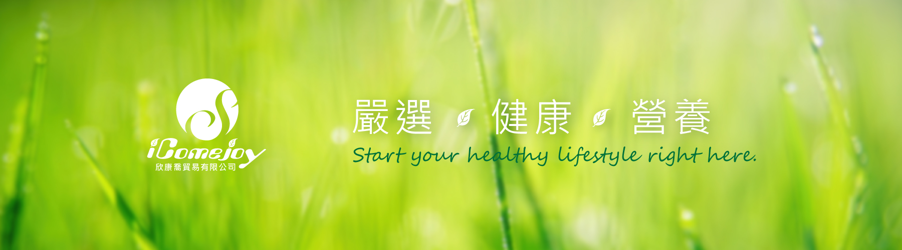 Banner-Home