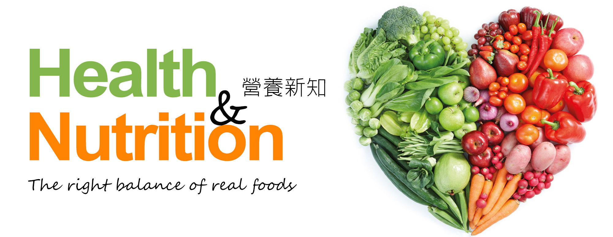 Nutrition