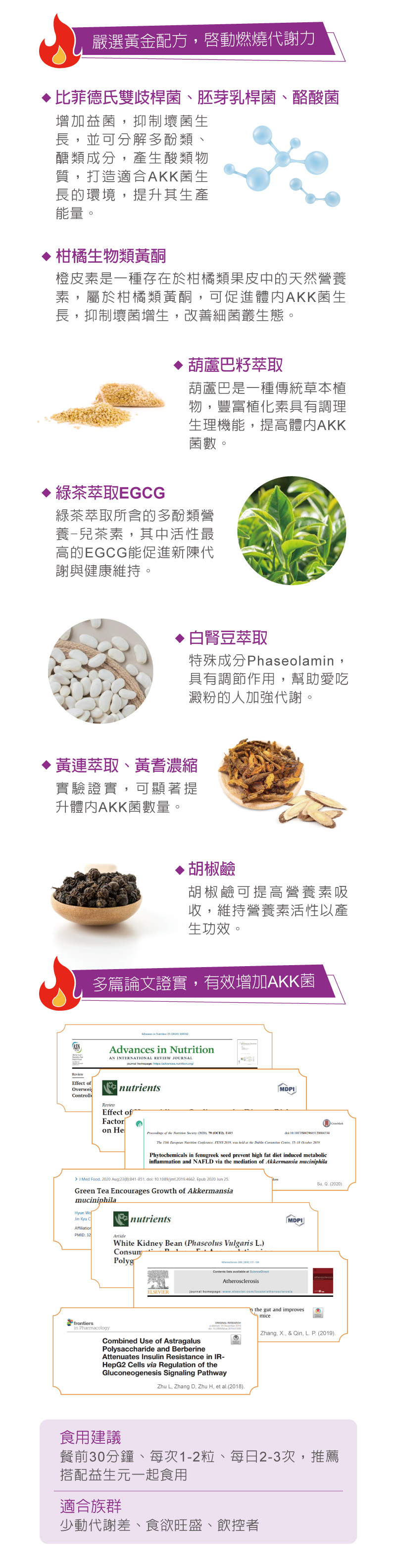 易善纖2