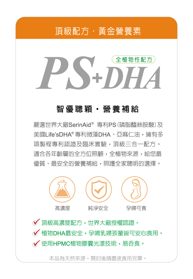 思康光漾膠囊1