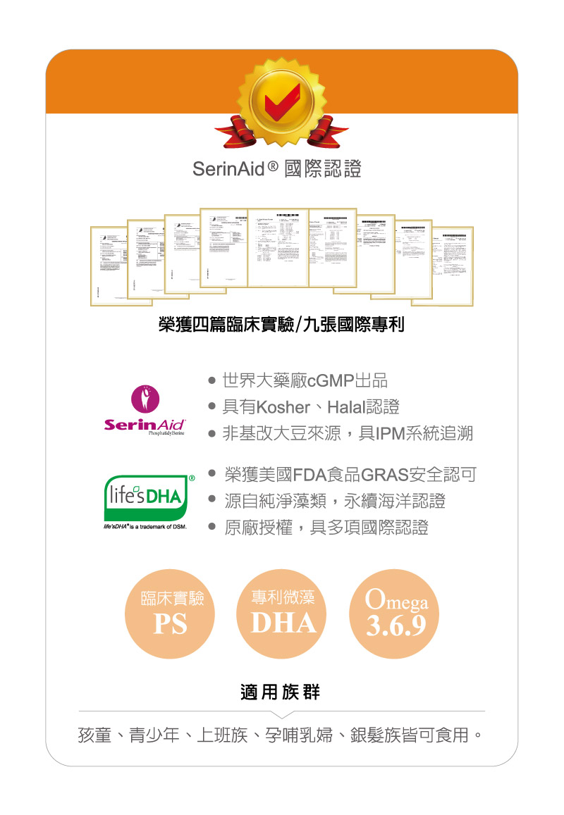 思康光漾膠囊2