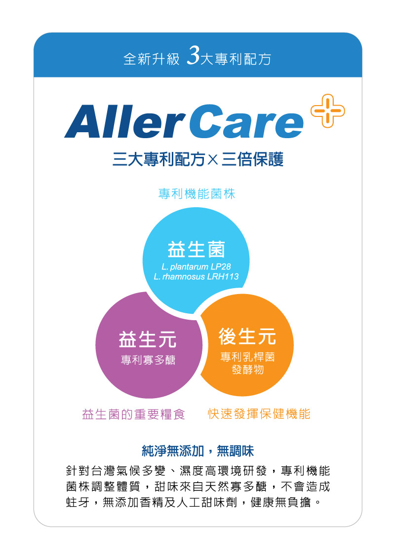 舒敏