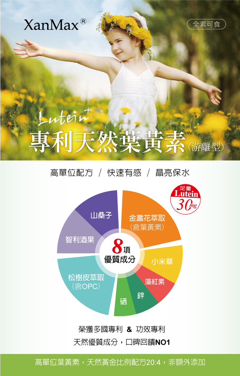 優示康1