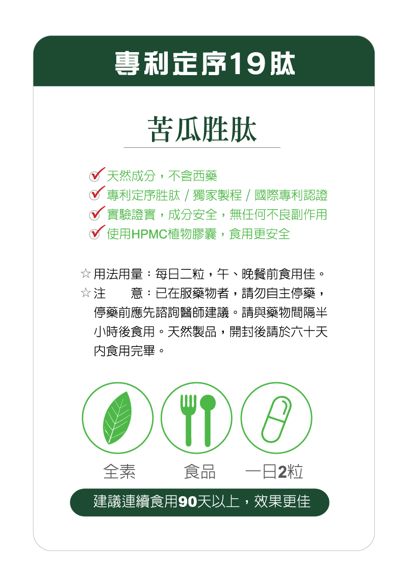 速唐健2
