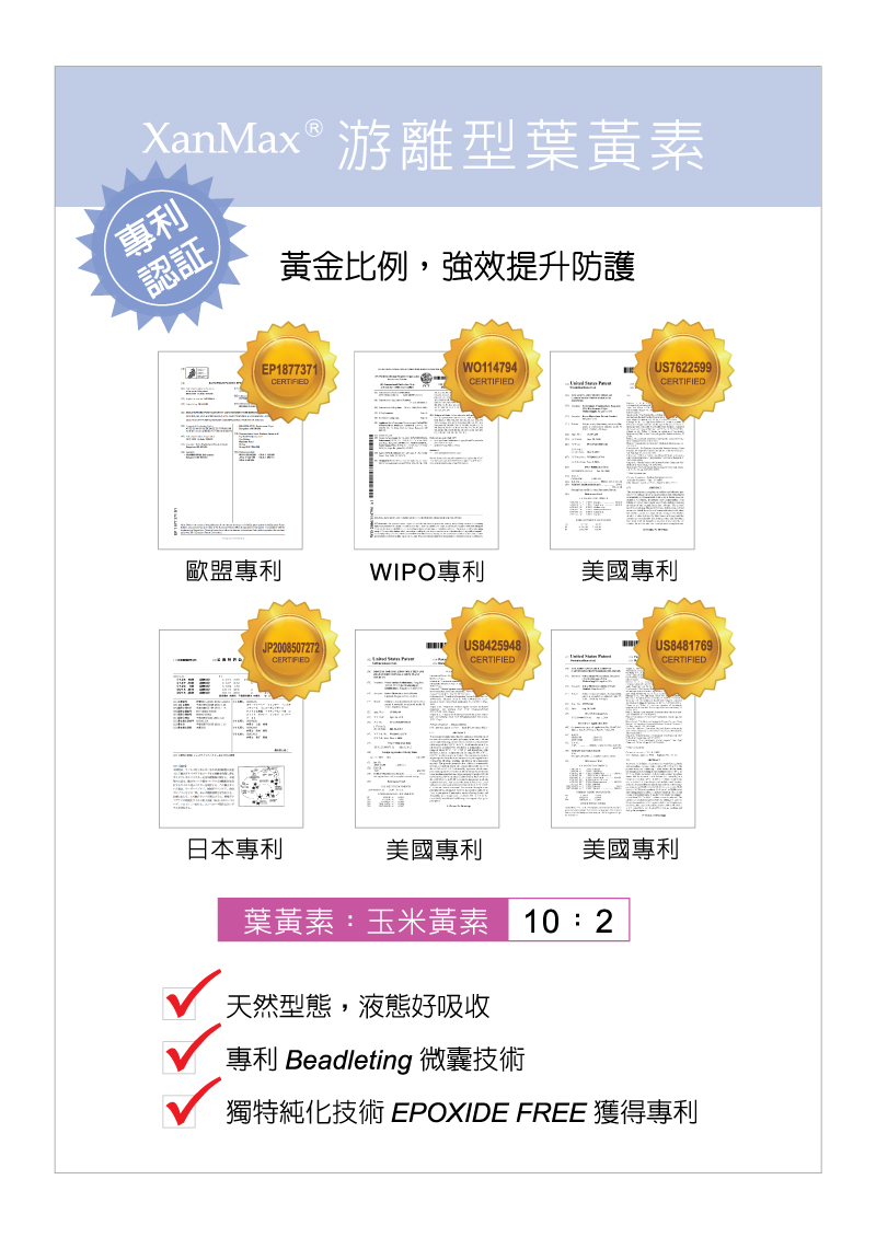 優視明1