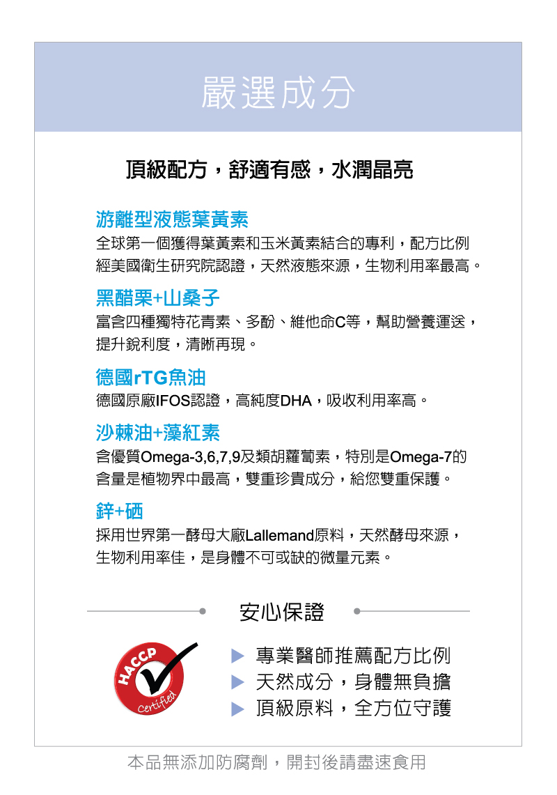 優視明2