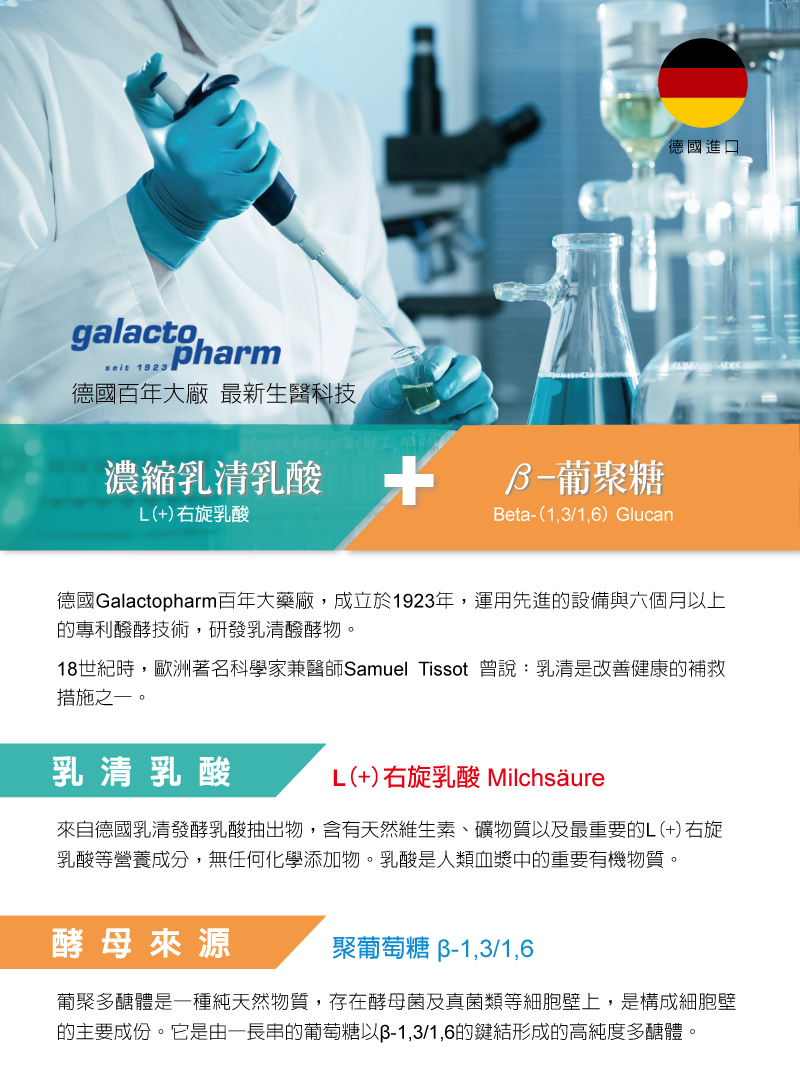 新瑞克舒1