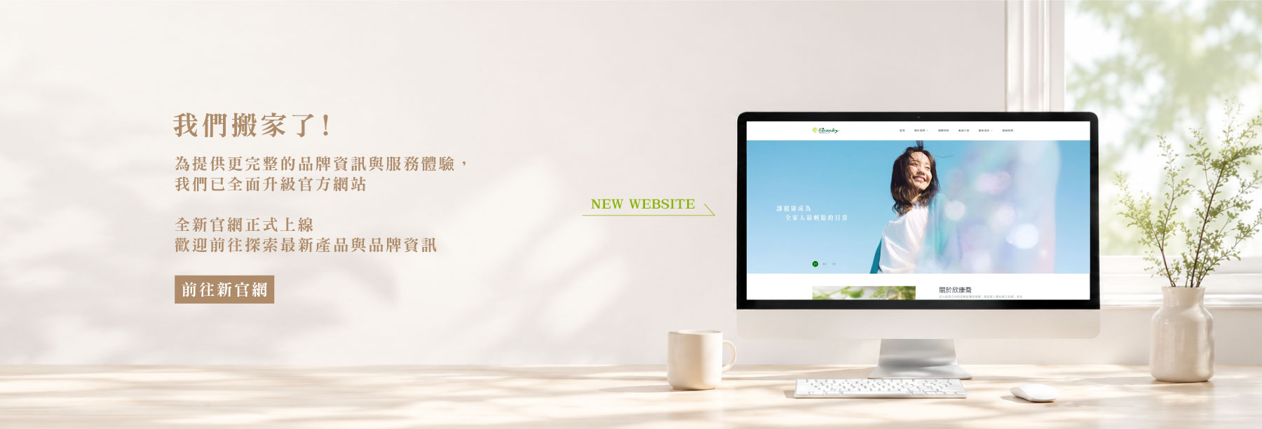 Banner-Home